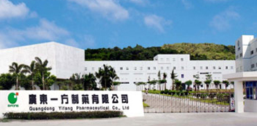 Guangdong Yifang Pharmaceutical Co., Ltd